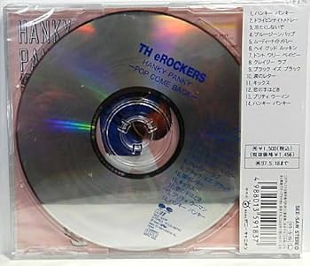The The / Hanky Panky (10インチ・アナログ盤２枚組) The The / Hanky Panky (10インチ・アナログ盤2枚組)